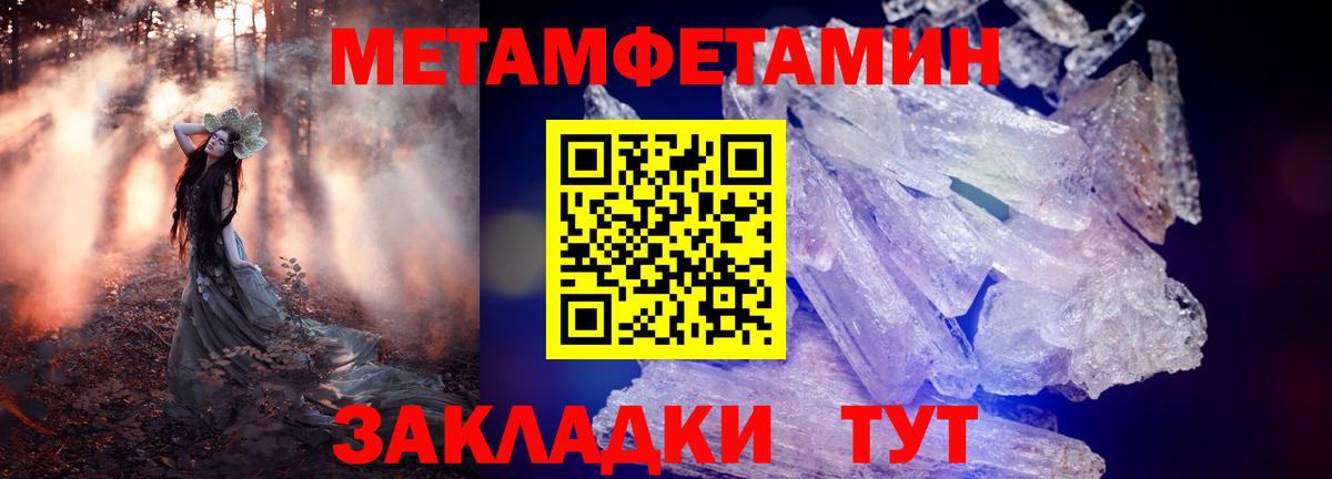 АМФЕТАМИН  АМФ  Вход с VPN  ссылка на мегу   АМФЕТАМИН Розовый  Чапаевск 