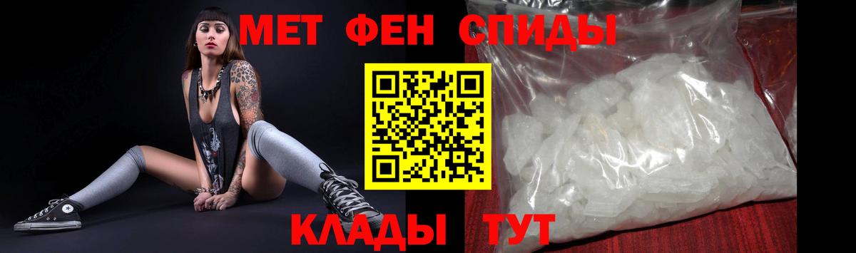 Amphetamine Розовый Чапаевск