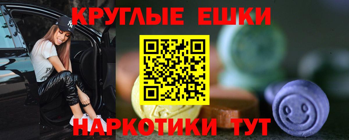 Ecstasy диски Чапаевск
