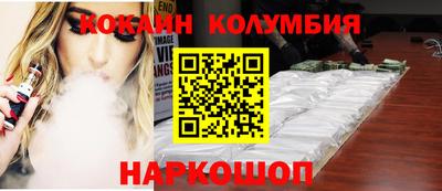spice Малгобек