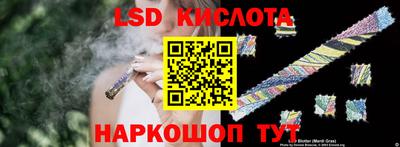 spice Малгобек