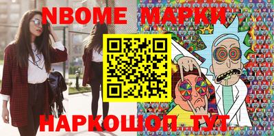spice Малгобек