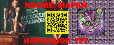 spice Малгобек