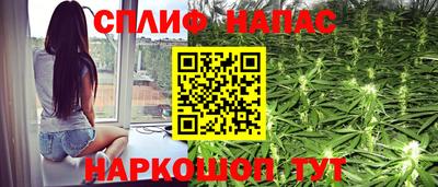 марихуана Можайск