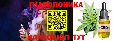 spice Малгобек