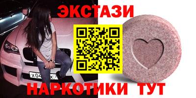 spice Малгобек