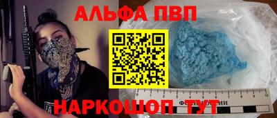 a pvp Мариинск