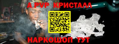 a pvp Мариинск