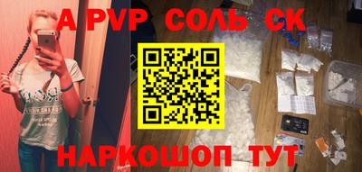 spice Малгобек