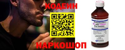 марихуана Можайск