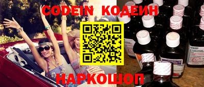 spice Малгобек