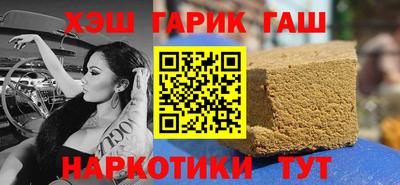spice Малгобек