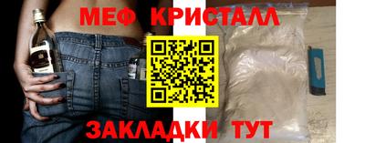 spice Малгобек