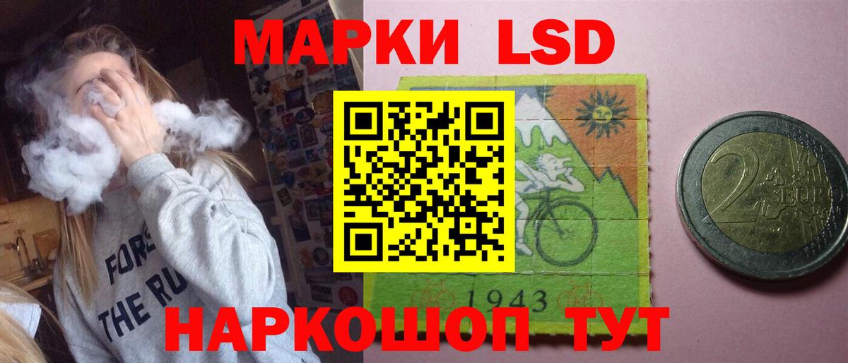 Лсд 25 экстази кислота Чапаевск