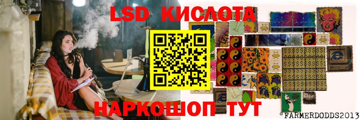LSD-25 экстази ecstasy  Вход с VPN  Чапаевск  ЛСД экстази ecstasy 