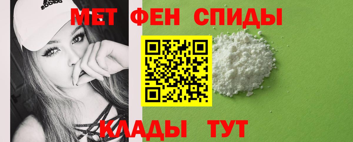 Чапаевск  Первитин витя  Первитин  Вход с VPN 