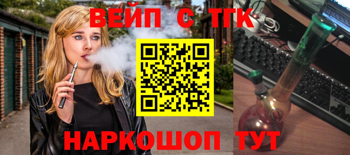 Дистиллят ТГК THC oil  Вход с VPN  ТГК гашишное масло  Чапаевск 