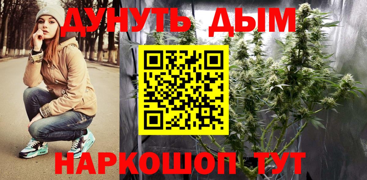 Чапаевск  ГАШ  Экстази  Меф МЯУ МЯУ   Вход с VPN  МЕТ  Кокаин 