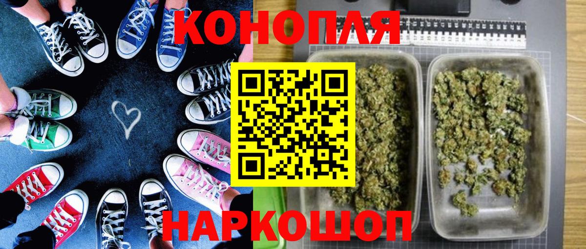 Чапаевск  Шишки марихуана тримм  Марихуана LSD WEED  Вход с VPN  Канабис THC 21% 