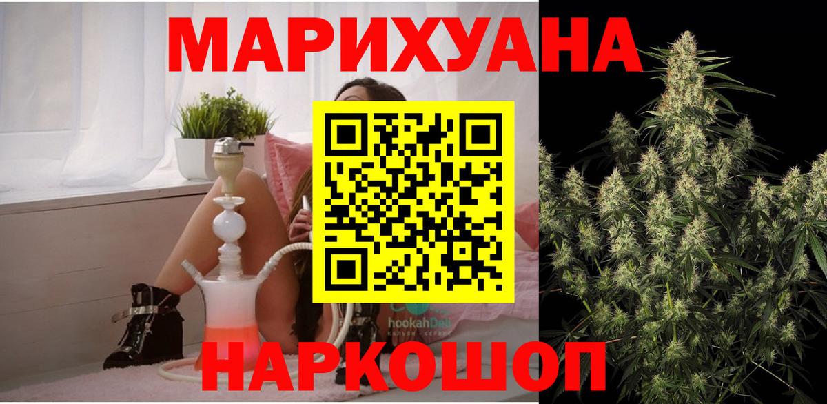 Марихуана гибрид Чапаевск